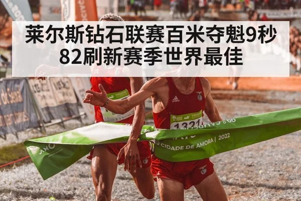 athlete crossing finish line